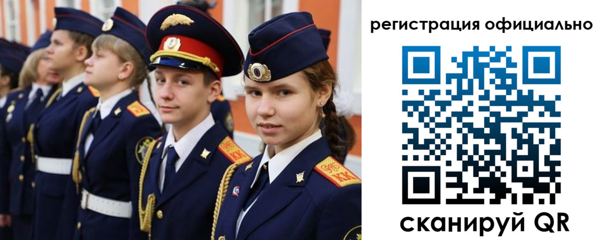 прописка паспорт в Сергаче