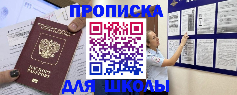 временная регистрация адрес в Сергаче