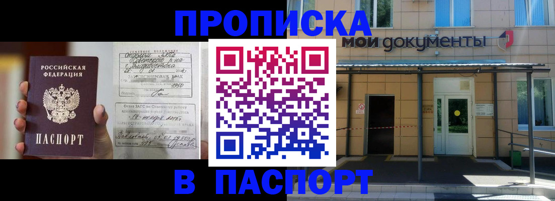 регистрация для школы в Сергаче