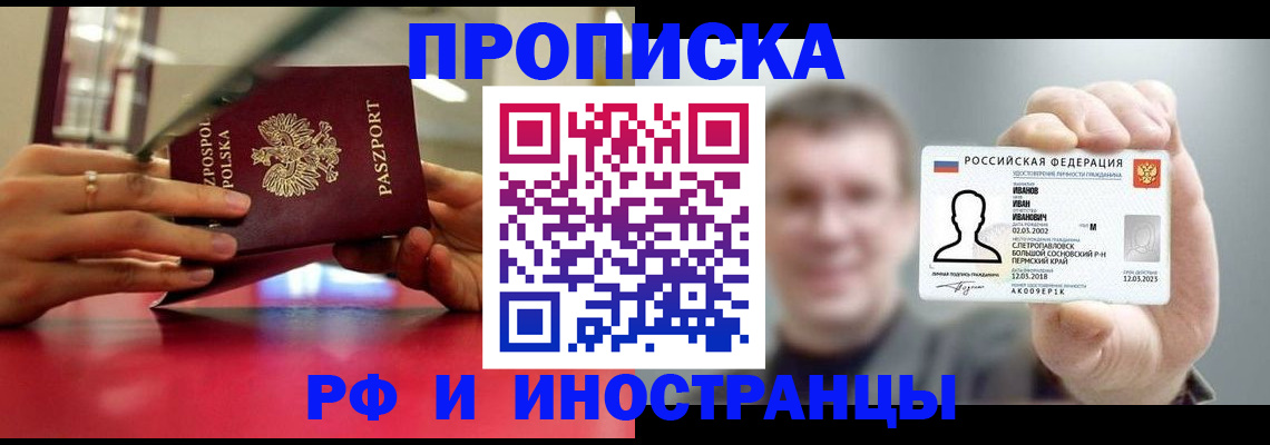 временная регистрация госуслуги в Сергаче