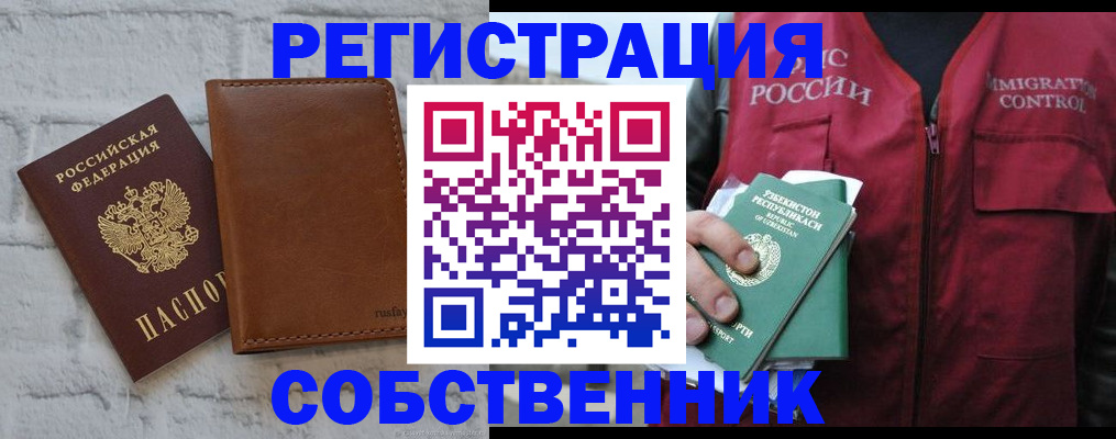пропишу в квартире в Сергаче