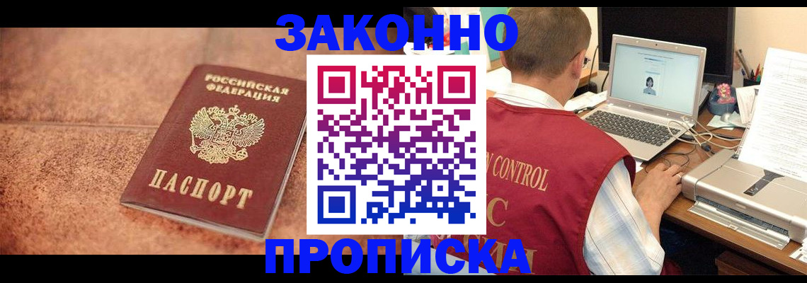 регистрация для школы в Сергаче